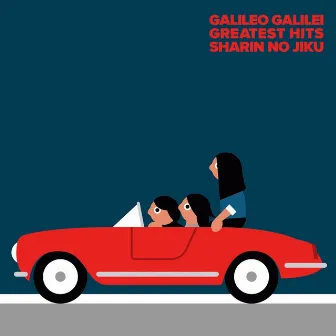 車輪の軸 by Galileo Galilei