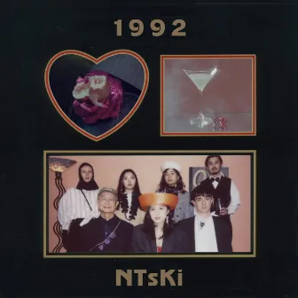 1992 by NTsKi