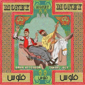 Money Money Money by Omar Offendum