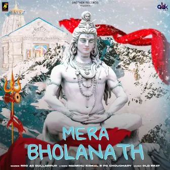 Mera Bholanath by Manshu Sirsal