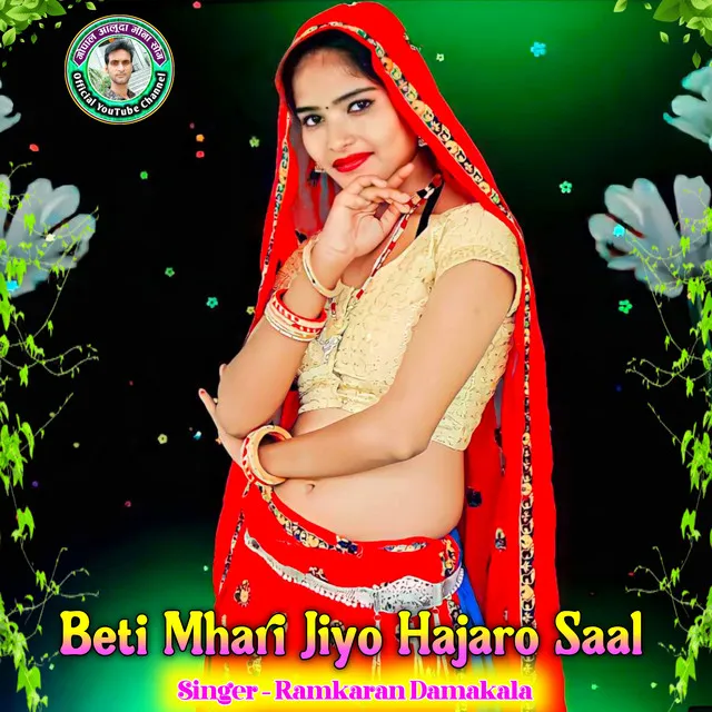 Beti Mhari Jiyo Hajaro Saal - Hindi