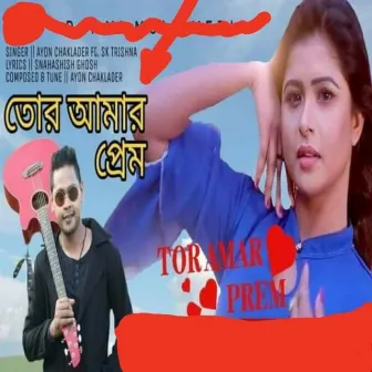 Tor Amar Prem by Ayon Chaklader