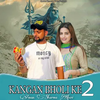 Kangan Bholi Ke 2 by Aman Sharma Kheri