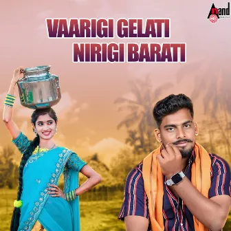 Vaarigi Gelati Nirigi Barati by DJ Anand Nilsun