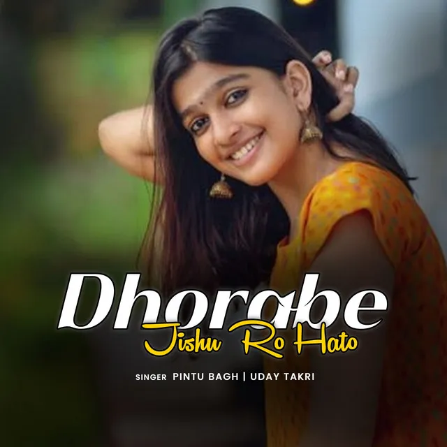 Dhorabe Jishu Ro Hato