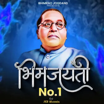 Bhimjayanti No.1 (DJ Remix) by Bhimrao Jogdand