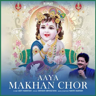 Aaya Makhan Chor by Navin Tripathi