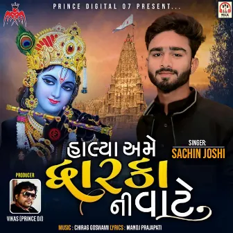 Halya Ame Dhwarika Ni Vate by Sachin Joshi