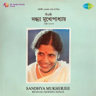 Prithibi Tomay Jai Janie by Sandhya Mukherjee