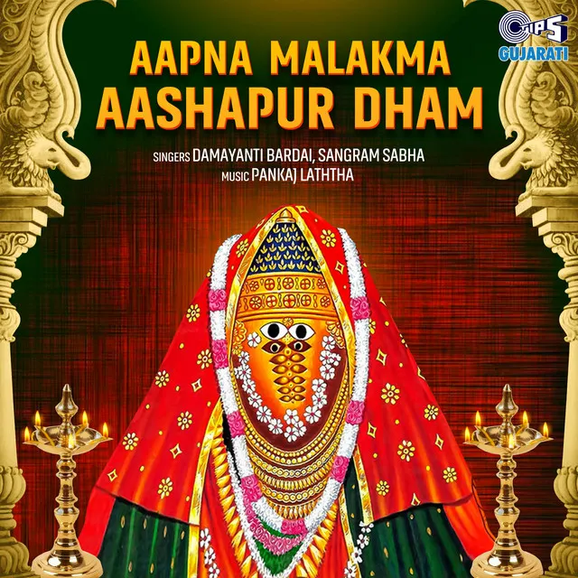 Jai Aashapura Mata