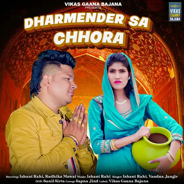 Dharmender Sa Chhora