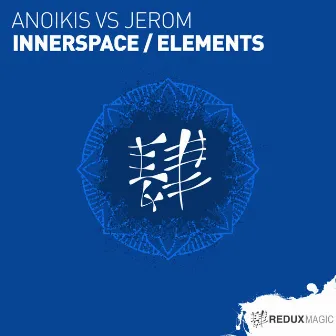 Innerspace / Elements by Jerom