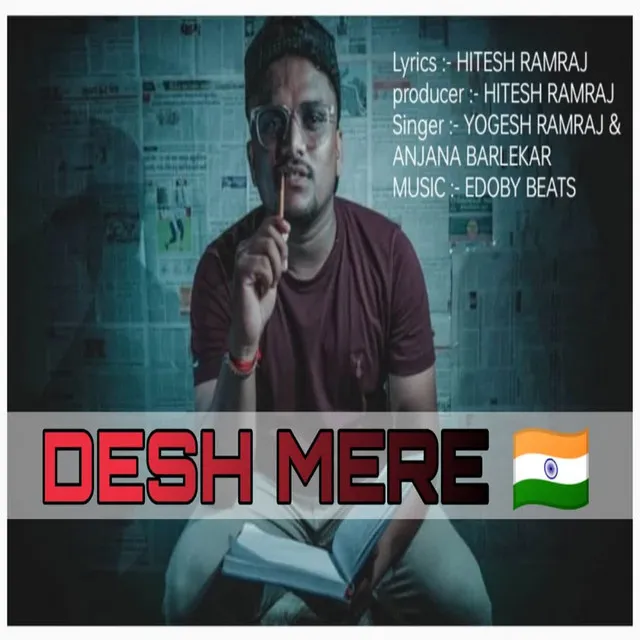 Desh Mere