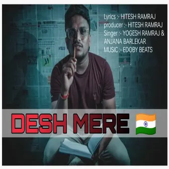 Desh Mere by Yogesh Ramraje