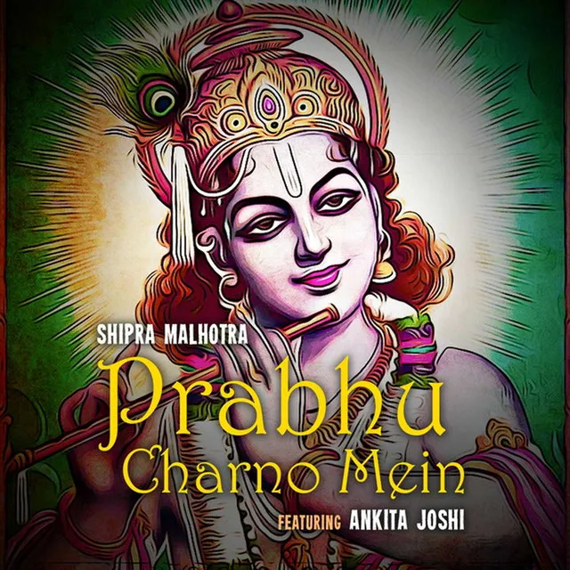 Prabhu Charno Mein