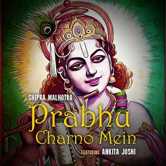 Prabhu Charno Mein by Tanooj Mehra