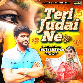 Teri Judai Ne by Sharad Madhukar Gore