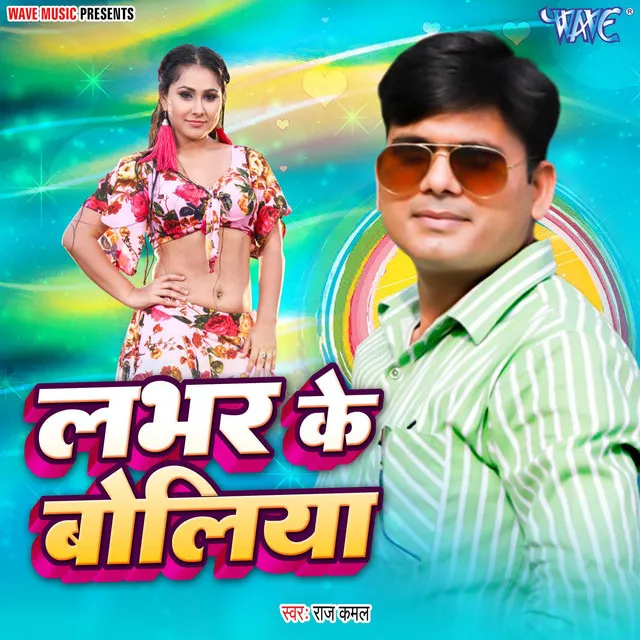 Labhar Ke Boliya