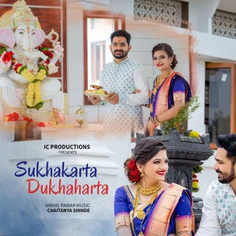 Sukhakarta Dukhaharta by Nikhil Pawar Music