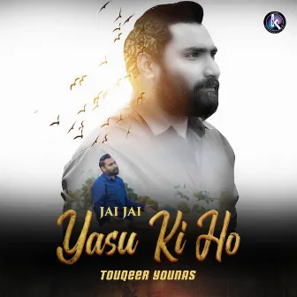 Jai Jai Yasu Ki Ho by Touqeer Younas