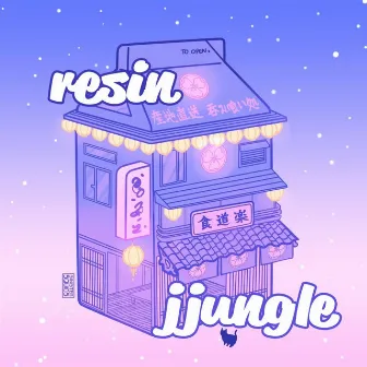 resin by jjungle