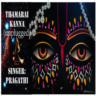 Thamarai Kanna (Unplugged) by Pragathi Guruprasad