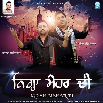 Nigah Mehar Di by Hardev Mahinangal