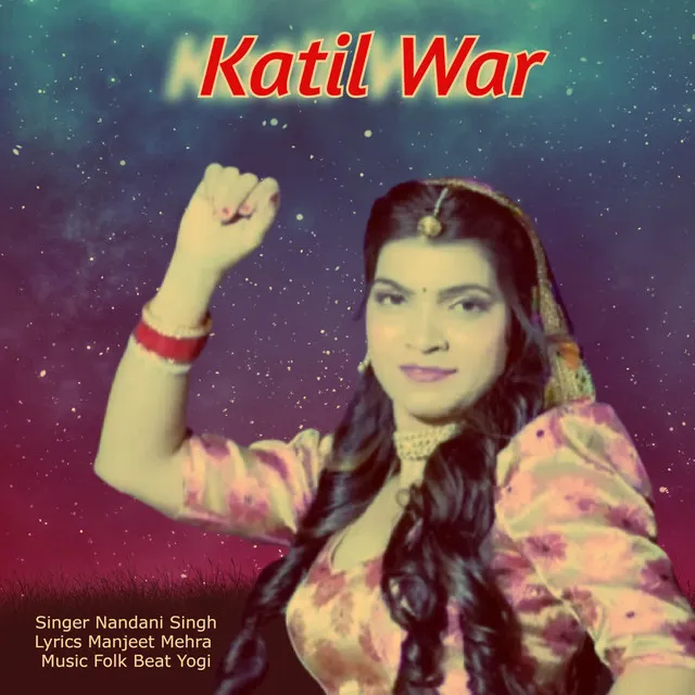 Katil War