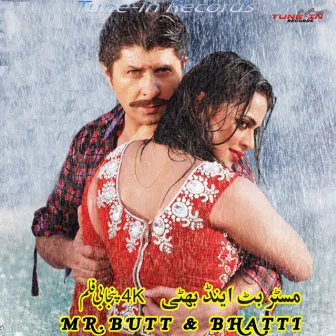 Mr.Butt & Bhatti (Original Motion Picture Soundtrack) by Saima Mumtaz