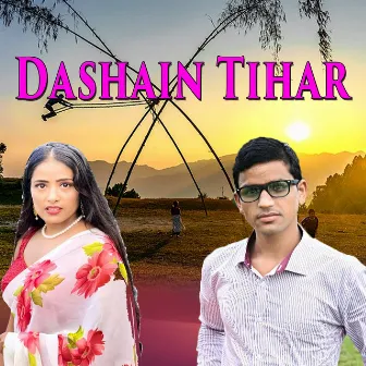 Dashain Tihar by 