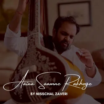 Aaina Saamne Rakhoge by Nisschal Zaveri