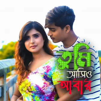 Tumi Asio Abar by Bangla Song