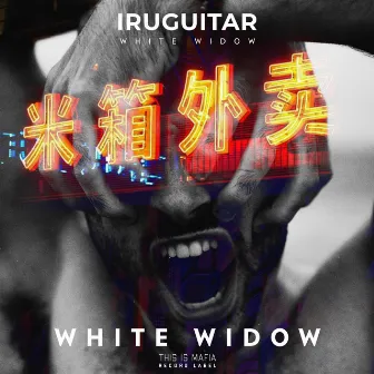 White Widow by IruGuitar