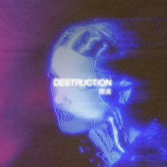 DESTRUCTION by Chillify