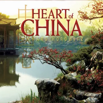 Heart Of China by Bei Bei He & Richard Horowitz