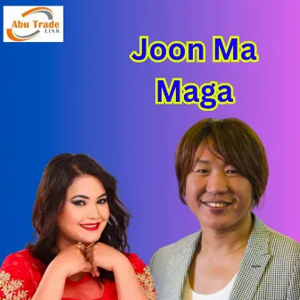 Joon Ma Maga by Mallika Karki