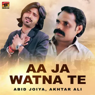 Aa Ja Watna Te - Single by Akhtar Ali