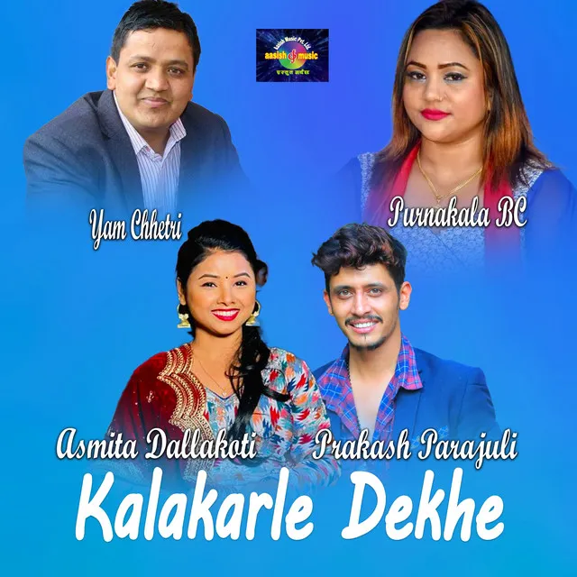 Kalakarle Dekhe Live Dohari