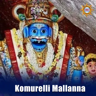 Komurelli Mallanna by A.Devayya