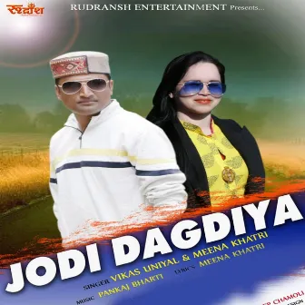 Jodi Dagriya by Vikas Uniyal