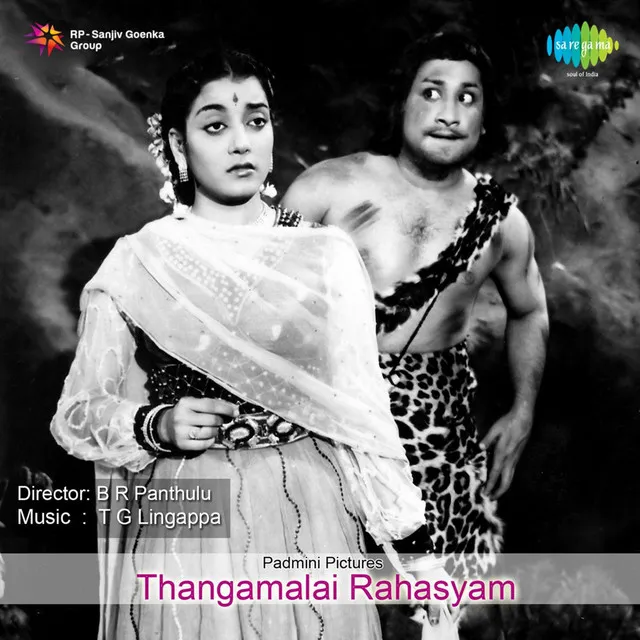 Thangamalai Rahasyam (Original Motion Picture Soundtrack)