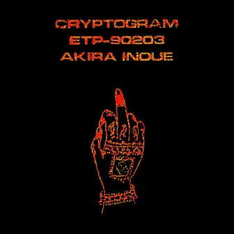 CRYPTOGRAM by Akira Inoue