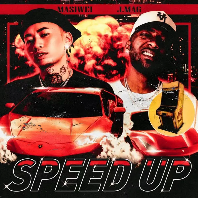 Speed Up (全速前进)