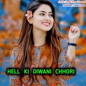 HELL KI DIWANI CHHORI by SOYAB SINGER PARSONAL