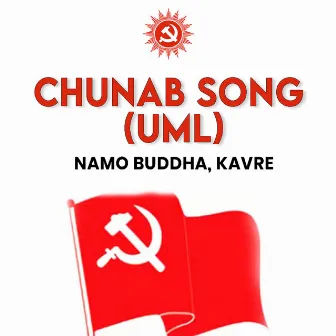 Chunab Song UML, Namo Buddha, Kavre by Sapana Gurung