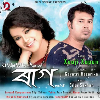 Xeuji Xopun - Single by Gayatri Hazarika