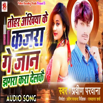 Tohar Akhiya Ke Kajra Ge Jan (Maithili) by Pravin Parwana