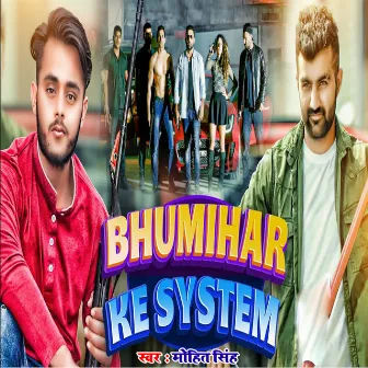 Bhumihar ke system by Mohit Singh