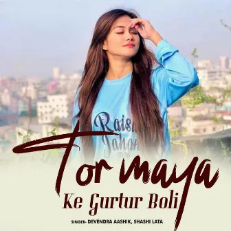 Tor Maya Ke Gurtur Boli by Devendra Aashik