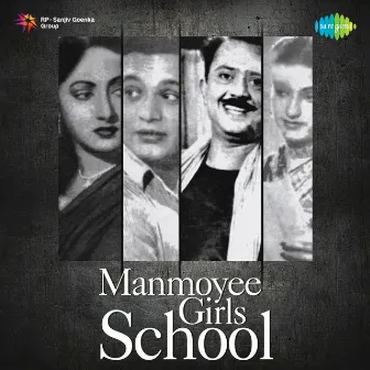 Manmoyee Girls School (Original Motion Picture Soundtrack) by Unknown Artist